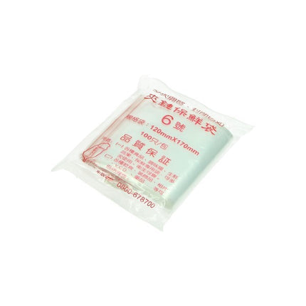 sachets plastique refermables zip 120x170 100 pièces