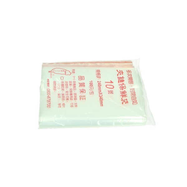 plastic zakjes afsluitbaar gripzakje 240x340 100pcs
