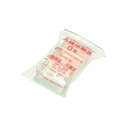 Sachets plastiques refermables grip 40x60 100 pièces