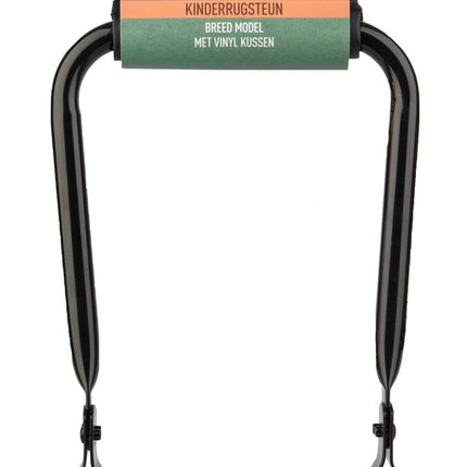 NietVerkeerd Actie pakket  Zit je lekker  - Fruit Cocktail - Zitje + Rugsteun + Rugsteunkussen - afbeelding 7