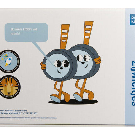 Zijwielen 12~20" PexKids Rocket/Tiger - blauw - afbeelding 3